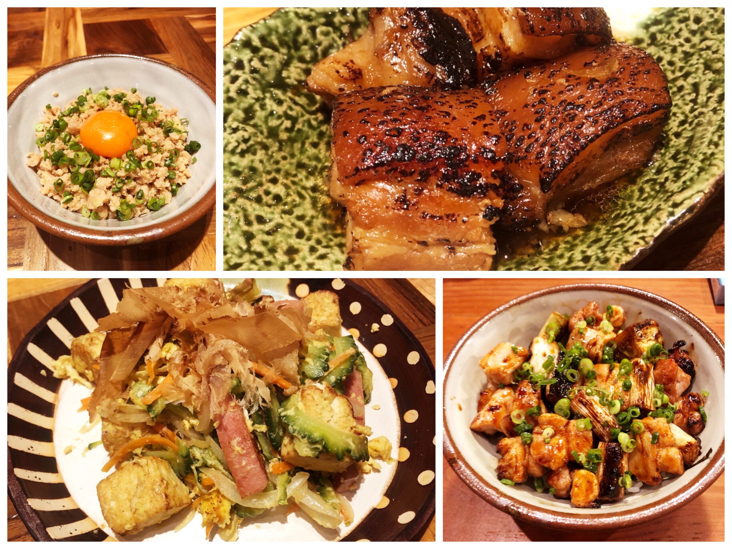 沖縄料理